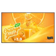 Pantalla LG 55" 55UH5Q 3840x2160 UHD 24 Hours 7 Days 500 nits