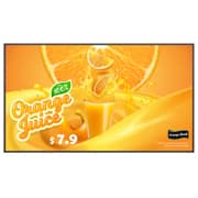 Pantalla LG 65" 65UH5Q 3840x2160 UHD 24 Hours 7 Days 500 nits