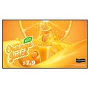 Pantalla LG 43" 43UH5Q 3840x2160 UHD 24 Hours 7 Days 500 nits